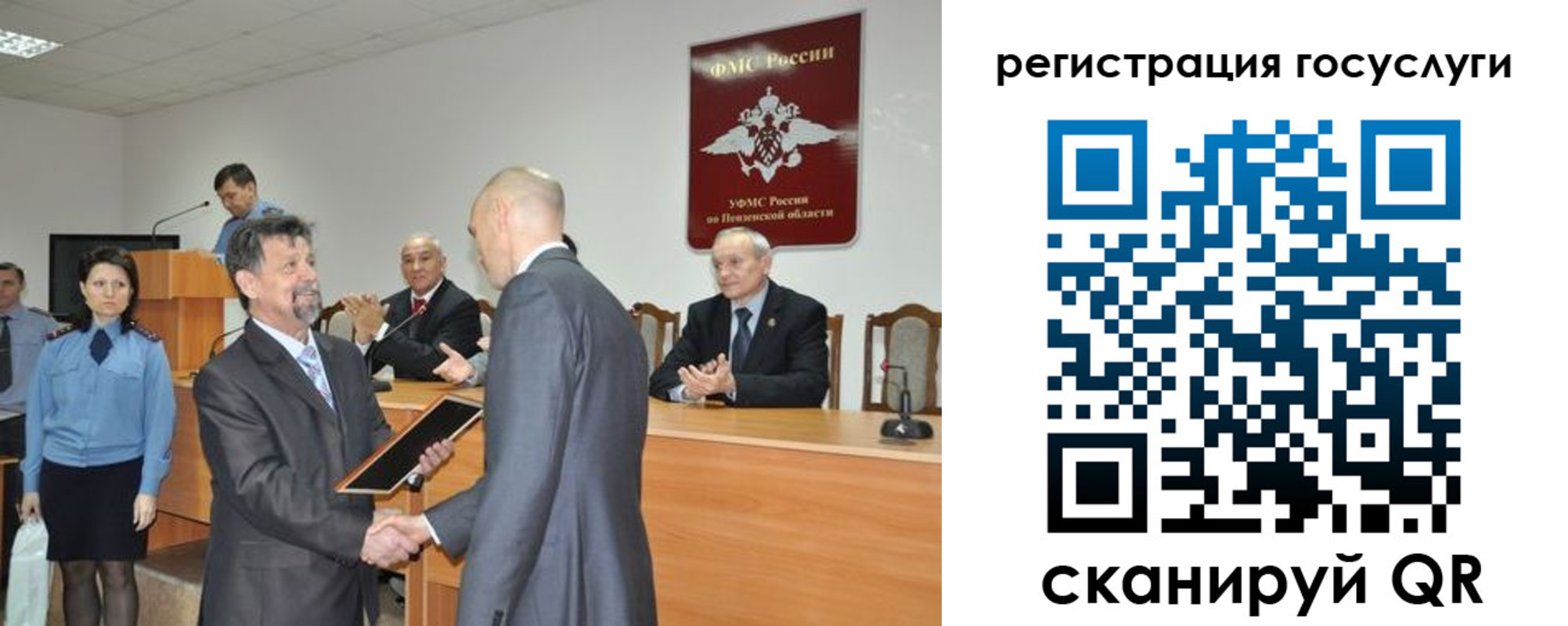 где прописаться в Северобайкальске